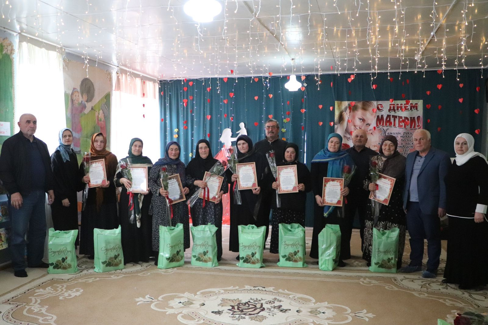 Администрация Шамильского района на День Матери организовала мероприятия